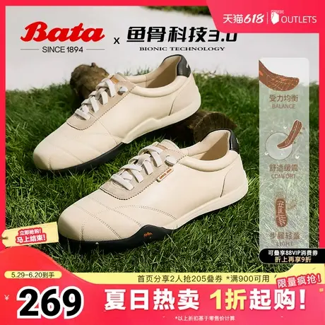 Bata休闲鞋女2025春商场新款通勤羊皮德训舒适百搭开车鞋AVB05AM5商品大图