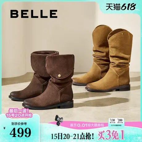 百丽西部牛仔靴女靴子新款冬季长筒堆堆靴显瘦高长靴3QFB1DG4图片