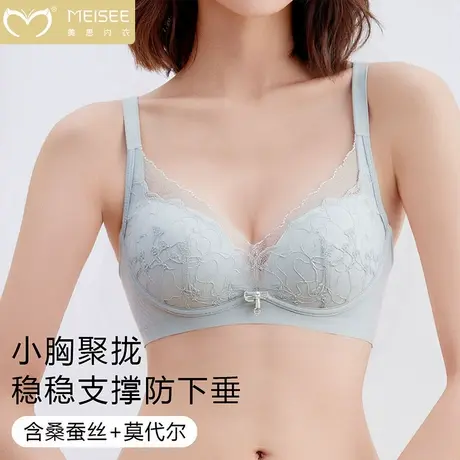 美思小胸聚拢内衣女无钢圈收副乳防下垂平胸不空杯性感蕾丝文胸罩商品大图
