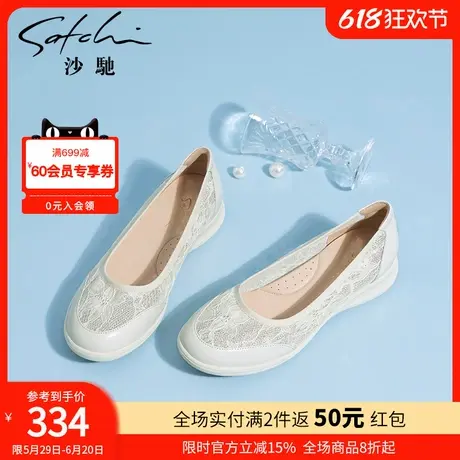 沙驰女鞋时尚透气蕾丝渔夫鞋女2025年夏季新款小坡跟厚底休闲鞋子商品大图