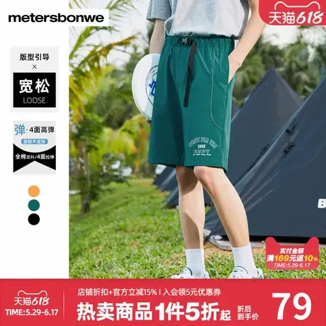 美特斯邦威运动休闲裤男夏季新款字母印花学院风五分裤男商品大图