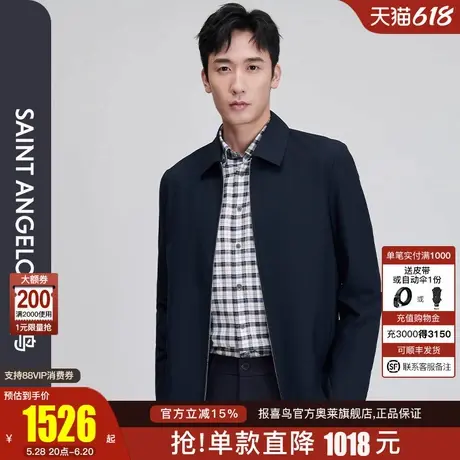 【毛丝混纺】报喜鸟春季新款男士商务休闲夹克毛呢上衣外套午夜蓝商品大图