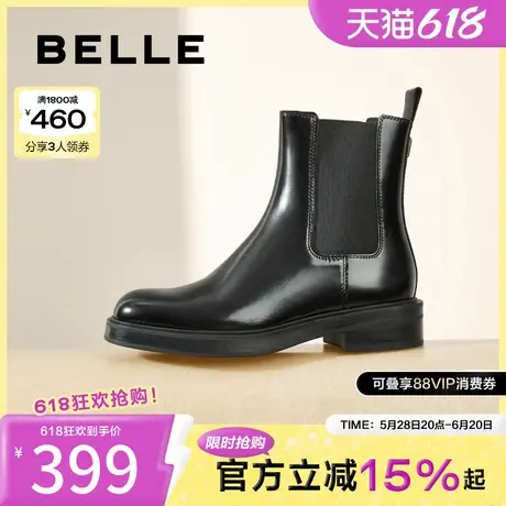 百丽女靴子冬季新款复古亮面英伦风切尔西靴女款短靴3EL63DZ4图片