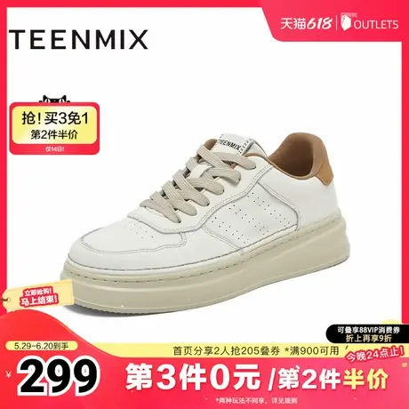 天美意新款商场同款复古潮流百搭时尚男休闲板鞋3RC01BM4商品大图