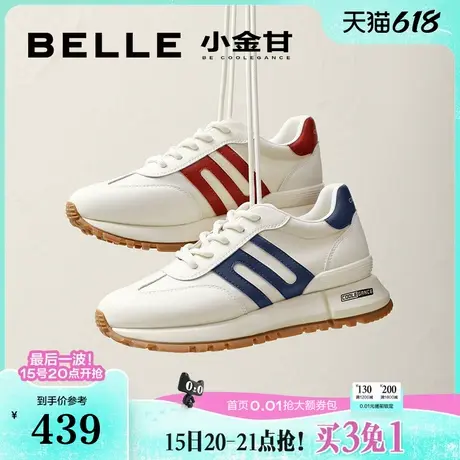 陈靖可同款百丽男鞋休闲鞋子夏季商场户外运动老爹鞋8JF01AM4商品大图