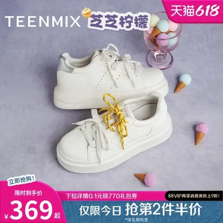 天美意双鞋带厚底增高小白鞋运动板鞋女休闲鞋2025秋新款KB086CM5商品大图