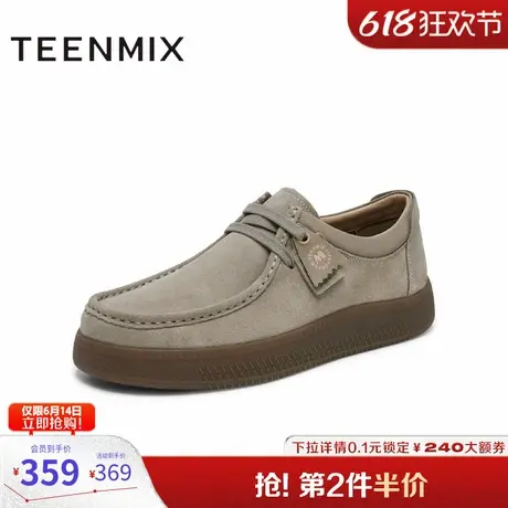 天美意男鞋正品商场同款休闲百搭透气男工装鞋2025春新款C3J09AM5图片