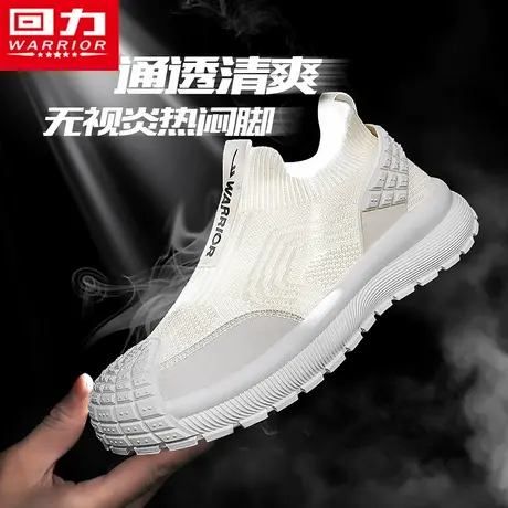 回力男鞋夏季透气网面运动厚底一脚蹬防臭网鞋休闲百搭飞织袜子鞋商品大图