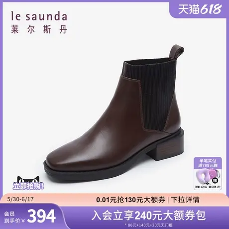 清仓特卖 莱尔斯丹秋冬时尚方头拼接切尔西靴短筒女短靴3T45801图片