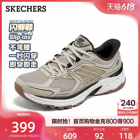 斯凯奇闪穿鞋|时尚舒适男鞋一脚蹬老爹鞋运动休闲鞋2025夏季新款商品大图