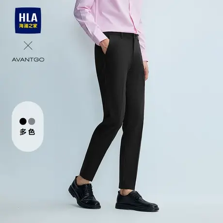 HLA/海澜之家轻商务经典系列西裤25春夏新修身刺绣挺阔微弹裤子男图片