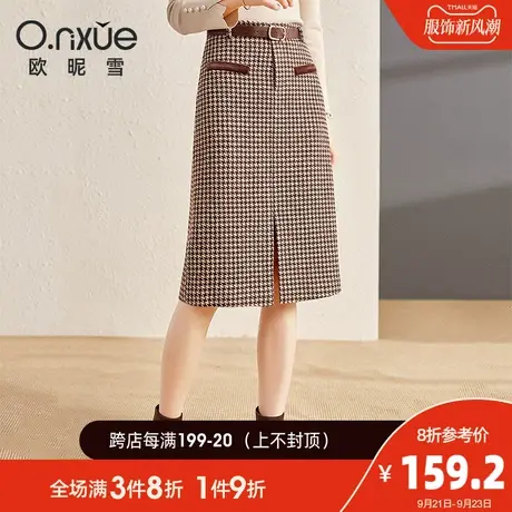 欧昵雪2023秋冬新款高腰千鸟格过膝中长款呢子a字裙女毛呢半身裙图片