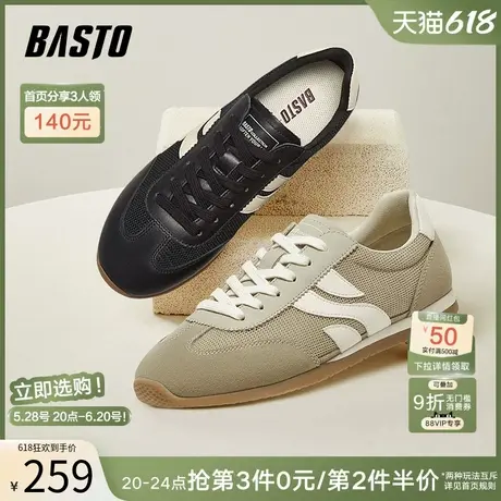 父亲节礼物百思图2025春季商场新款德训鞋男运动休闲鞋Y6290AM5商品大图