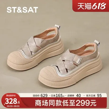 星期六厚底凉鞋女2025夏季新款镂空透气休闲鞋厚底板鞋高级感女鞋商品大图