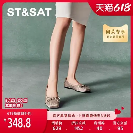 星期六浅口单鞋春季新款方头平底时尚百搭优雅女鞋SSC3111242商品大图