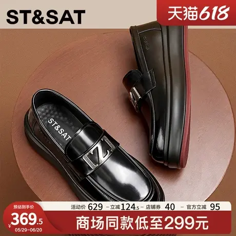 星期六2025新款厚底商务皮鞋男头层牛皮一脚蹬乐福鞋正装休闲皮鞋商品大图