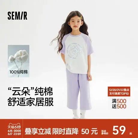 森马儿童短袖套装2024年新款时尚印花亲子家居服男女童夏装可外穿商品大图