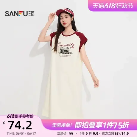 三福女夏季学院风飞袖背心裙 时尚宽松字母印花家居服498184商品大图