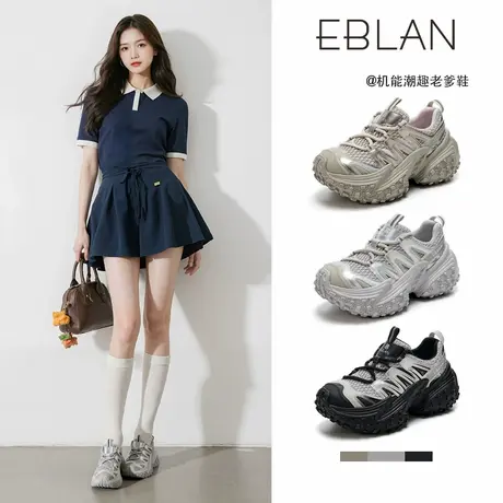 EBLAN/伊伴轮胎底厚底增高老爹鞋女2025夏季新款透气网面运动鞋子商品大图
