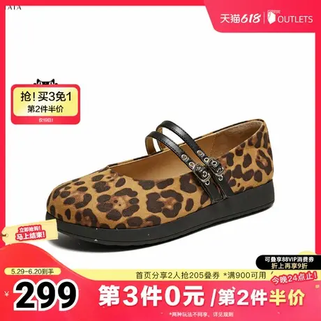 TATA/他她2025夏浅口女时尚百搭玛丽珍鞋新款YRM01AQ5奥莱图片