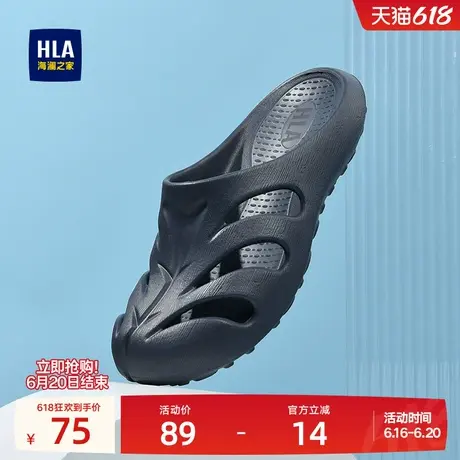 HLA/海澜之家男鞋新款夏季休闲透气包头拖鞋时尚舒适百搭男士户外商品大图