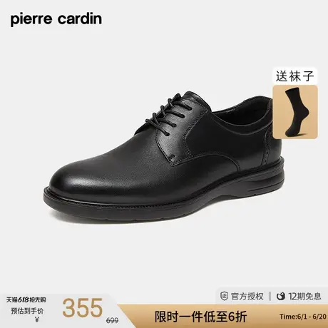 皮尔卡丹男鞋商务正装春夏款透气休闲皮鞋系带素面轻底男士德比鞋商品大图