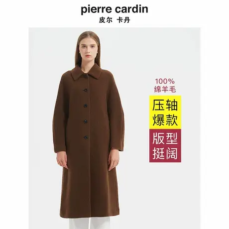 【皮尔卡丹女装】大衣 简约知性通勤咖棕色羊毛长款大衣图片