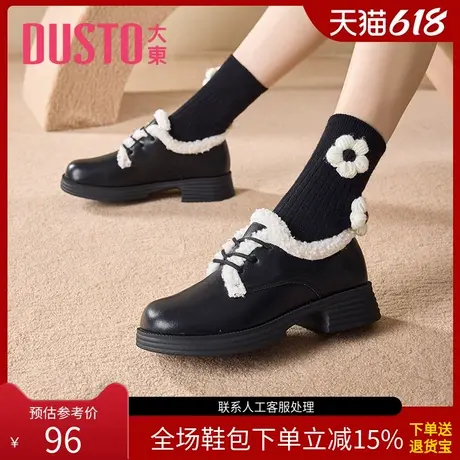 〖WP〗大东女鞋深口鞋女秋季时尚潮流舒适系带圆头粗跟加绒0723商品大图