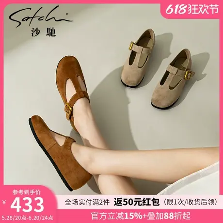 沙驰女鞋法式复古玛丽珍鞋2025秋季新款一字扣带平底鞋女深口单鞋图片