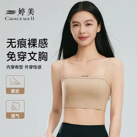 婷美无痕抹胸内衣女2025新款聚拢收副乳防走光美背心吊带一体文胸商品大图
