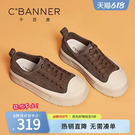 千百度板鞋女春季新款复古百搭休闲鞋松糕厚底增高运动鞋帆布鞋子商品大图