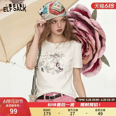 妖精的口袋白色印花短袖t恤女2025年夏季新款休闲修身设计感上衣商品大图