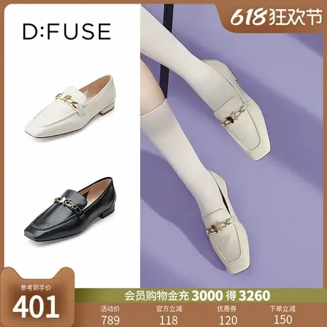 DFuse迪芙斯秋季款羊皮方头蝴蝶钻链乐福鞋单鞋DF31112280图片