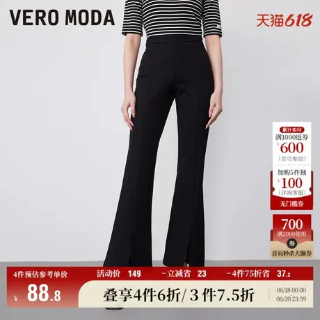 Vero Moda奥莱休闲裤春秋新款高腰开叉微喇叭裤西装裤子女百搭商品大图