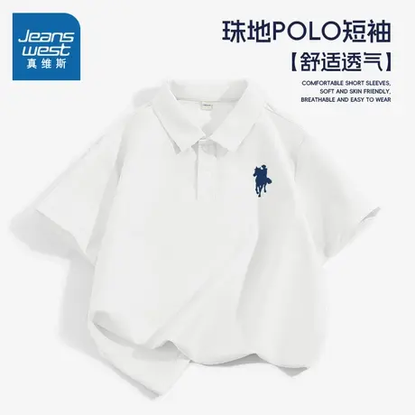 真维斯童装儿童短袖t恤男孩夏季速干半袖2025新款上衣男童Polo衫图片