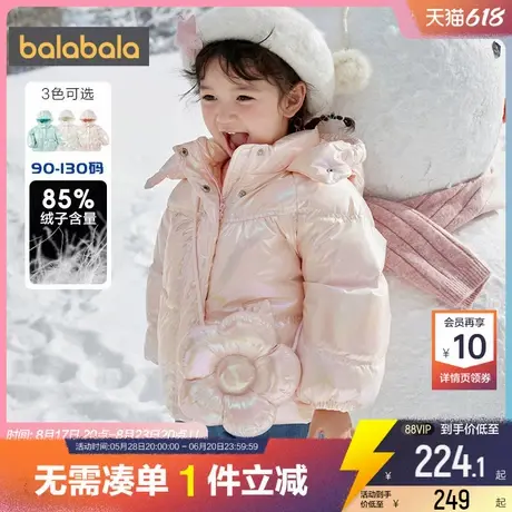 巴拉巴拉女童羽绒服小童宝加厚外套冬季新款童装儿童中长款洋气潮商品大图