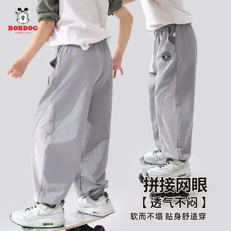 巴布豆儿童裤子夏季薄款男童休闲裤中大童宽松运动裤宝宝透气长裤商品大图