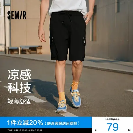 [商场同款]森马休闲中裤男2024夏新款宽松工装裤轻薄凉感五分短裤图片