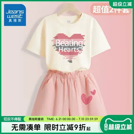 真维斯童装女童短裤夏季儿童外穿薄款裤子小女孩纯棉五分热裤套装图片