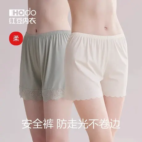 红豆安全裤女平角防走光不卷边纯棉抗菌裆冰丝无痕打底裤免穿内裤商品大图