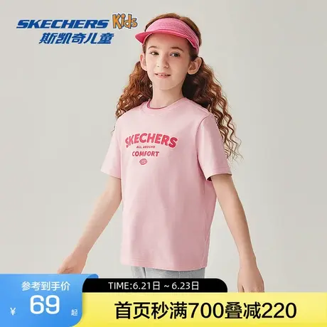 Skechers斯凯奇男女童纯棉短袖T恤衫儿童夏季宽松透气运动上衣图片