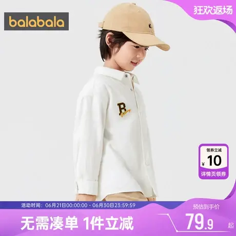 巴拉巴拉男童衬衫宝宝白色衬衣春秋装新款童装儿童上衣婴儿外套潮图片