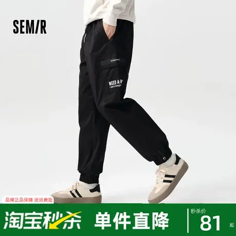 森马休闲裤男宽松工装裤春季抽绳运动风束脚裤子时尚印花长裤磨毛图片