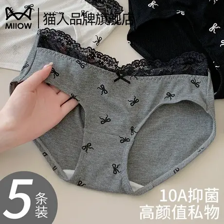 猫人内裤女生纯棉抗菌全棉裆2025新款女士透气无痕三角裤夏薄款商品大图
