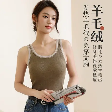 俞兆林保暖背心女加绒加厚德绒内衣秋衣打底衫羊绒内穿马甲秋冬季商品大图