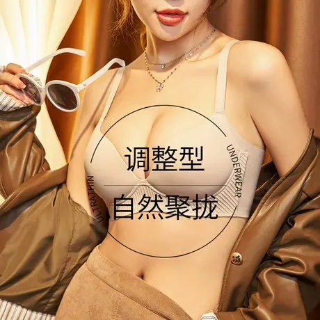 sharefun/霞黛芳聚拢文胸商品大图