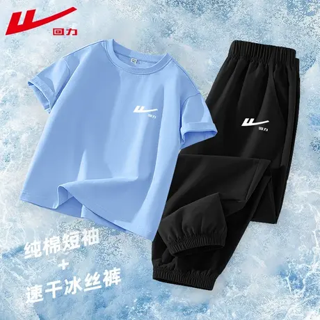童装儿童套装夏季薄款2025新款男孩凉感透气两件装潮酷男童夏装PC图片