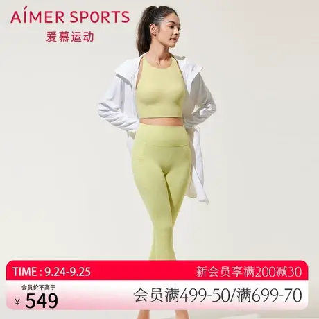 爱慕运动可外穿瑜伽修身舒适不勒宽腰长裤AS153R42图片