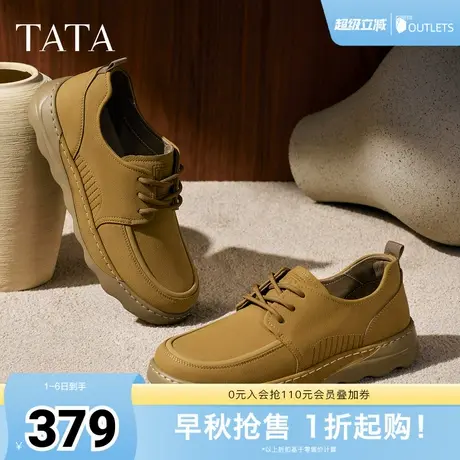TATA他她男鞋2025年秋季舒适百搭休闲鞋男鞋新款工装鞋VNP01CM5商品大图