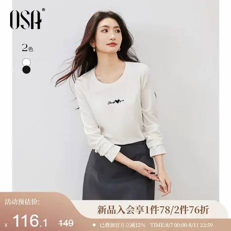 OSA欧莎白色长袖t恤内搭上衣女秋装2025年新款显瘦百搭打底衫体恤图片